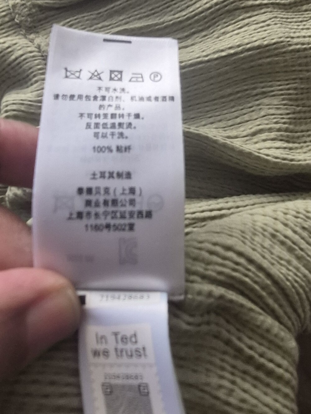 Ted Baker Crinkled Olive-Green Mini Dress - Picture 8 of 8